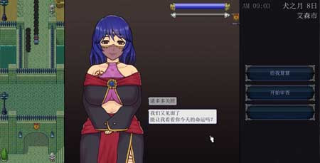 游戏截图1