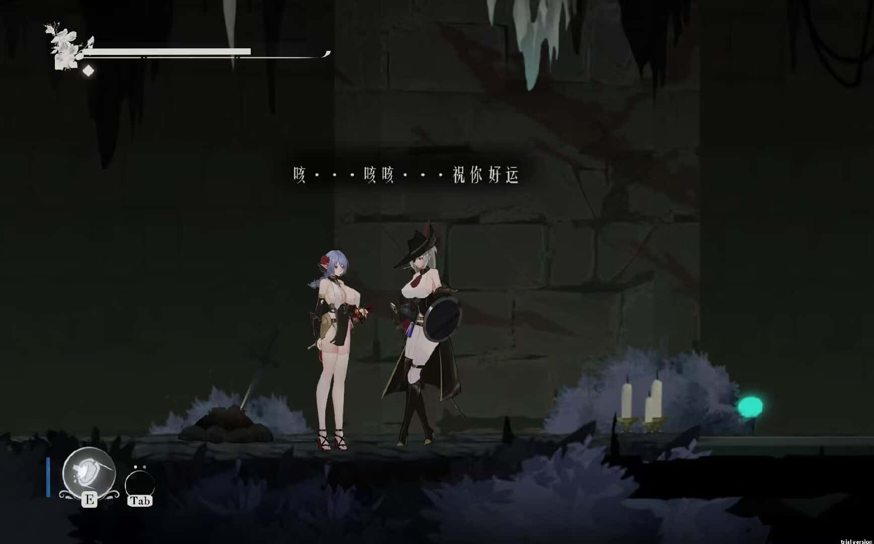终焉的圣女 Ender Saint Demo v0.0.6 官方中文版