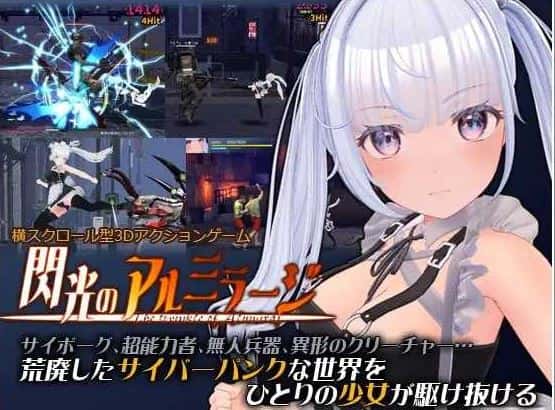 游戏画面4