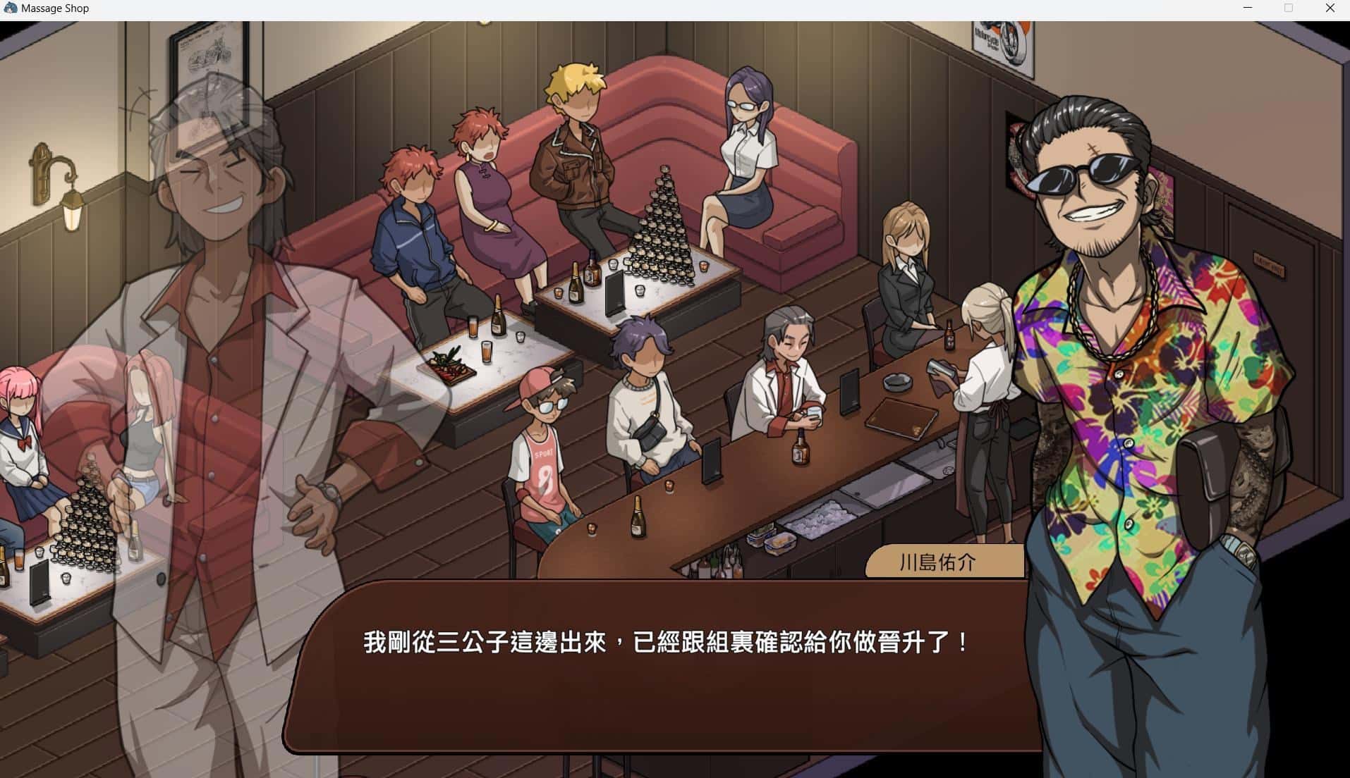 游戏截图1