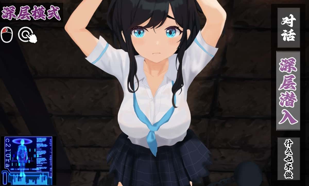 游戏画面3